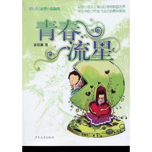 现在的女生都喜欢什么类型的男生-优质问答平台,解答你的疑问
