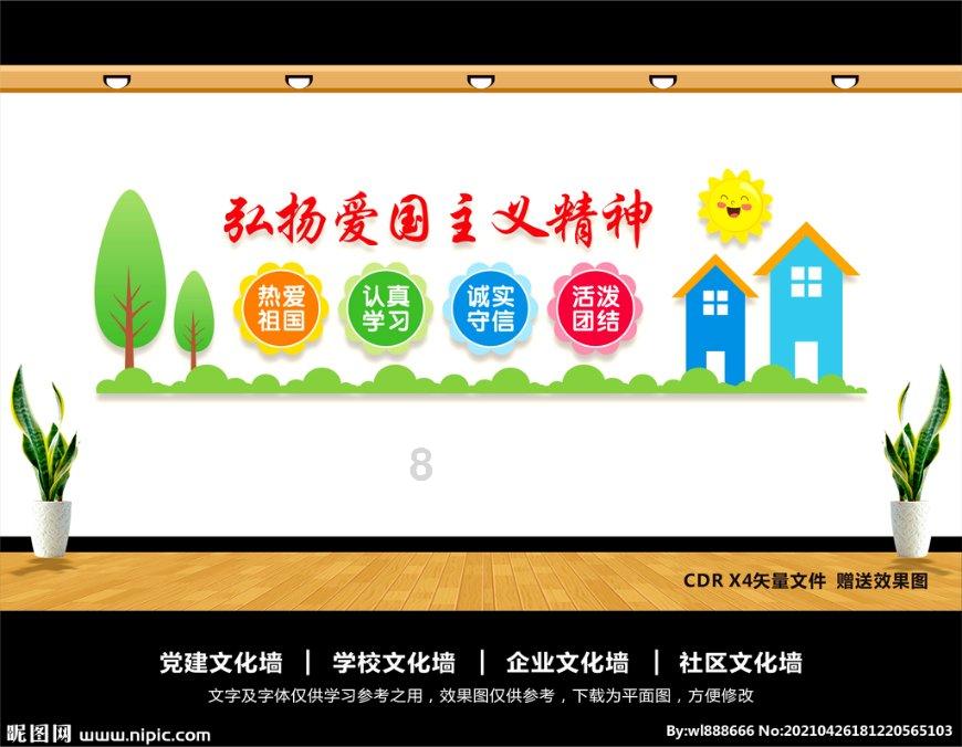 影视工厂