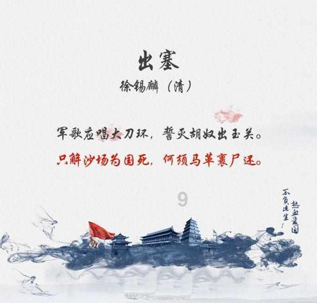 沪江开心词场