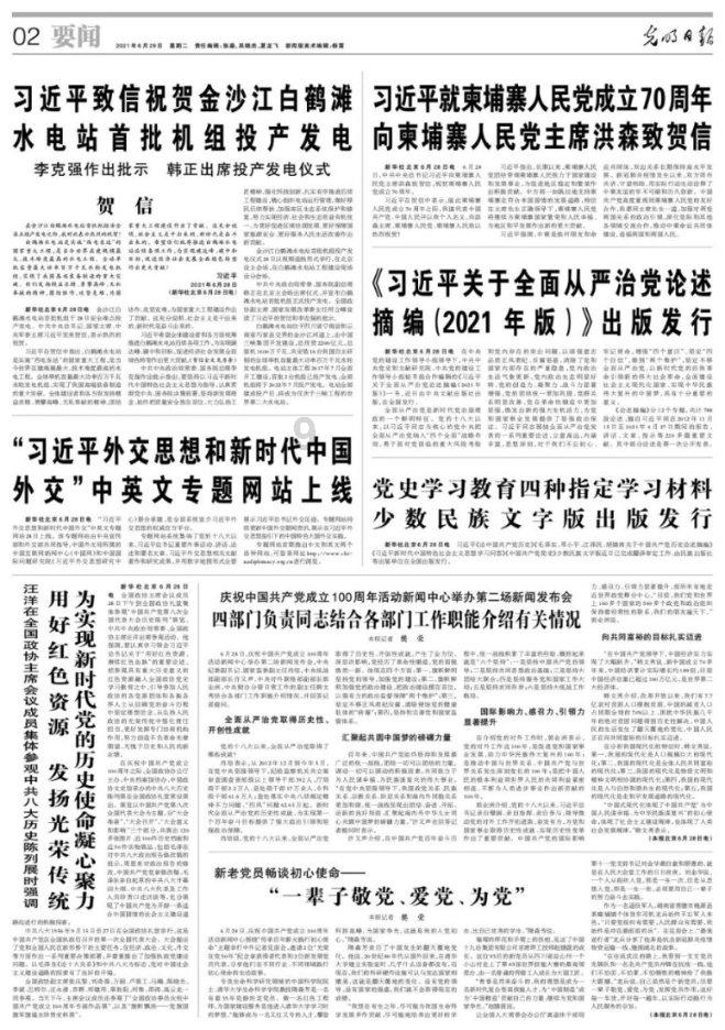 格局法中(月令可用之物不可损伤是什么意思)-机智问答网页,专业解答您的疑问