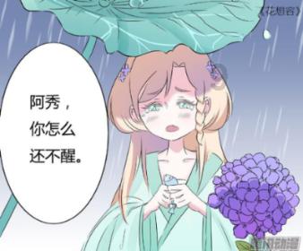 渐冻人是萎症吗？